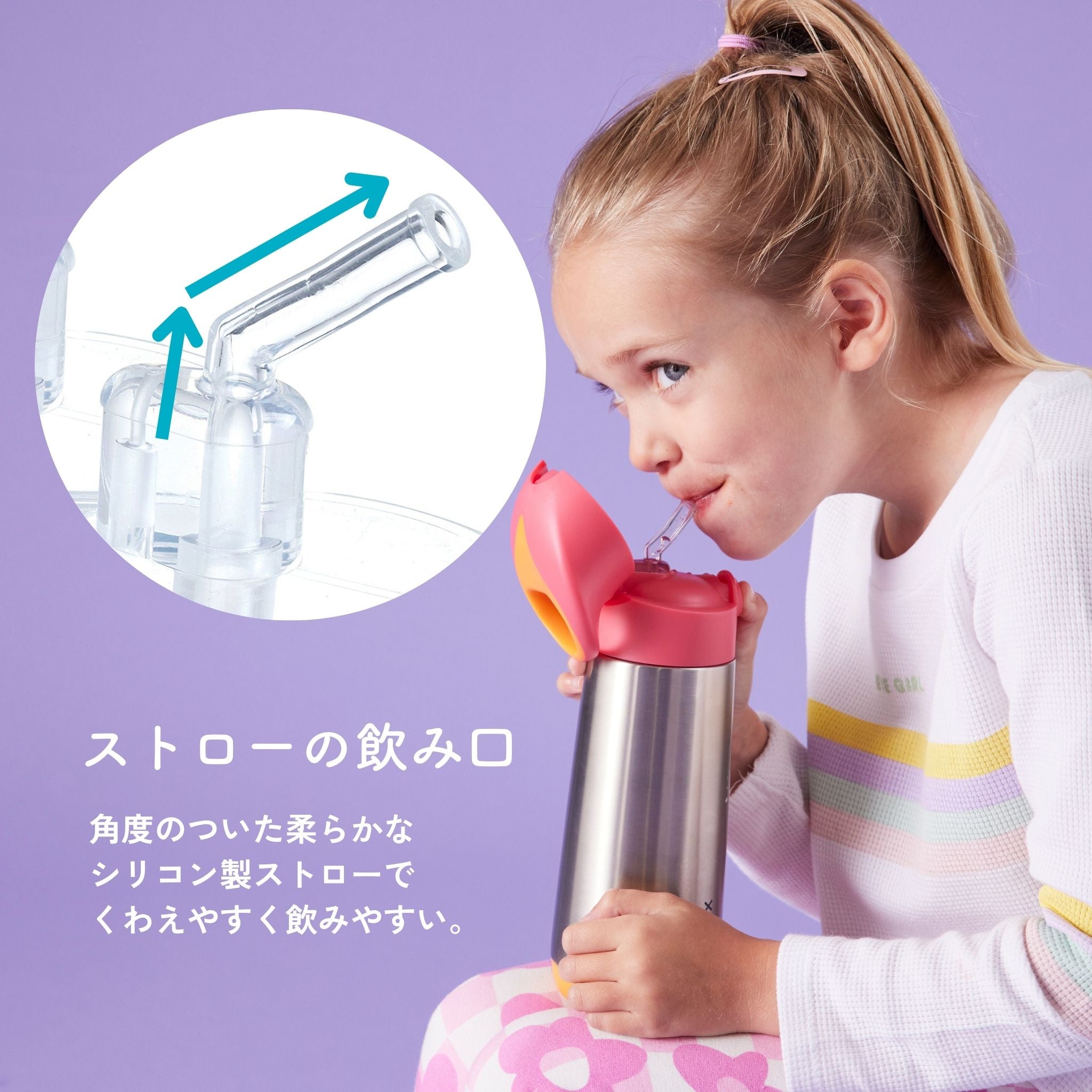 ステンレスドリンクボトル 350ml（ステンレス製水筒）/Insulated drink