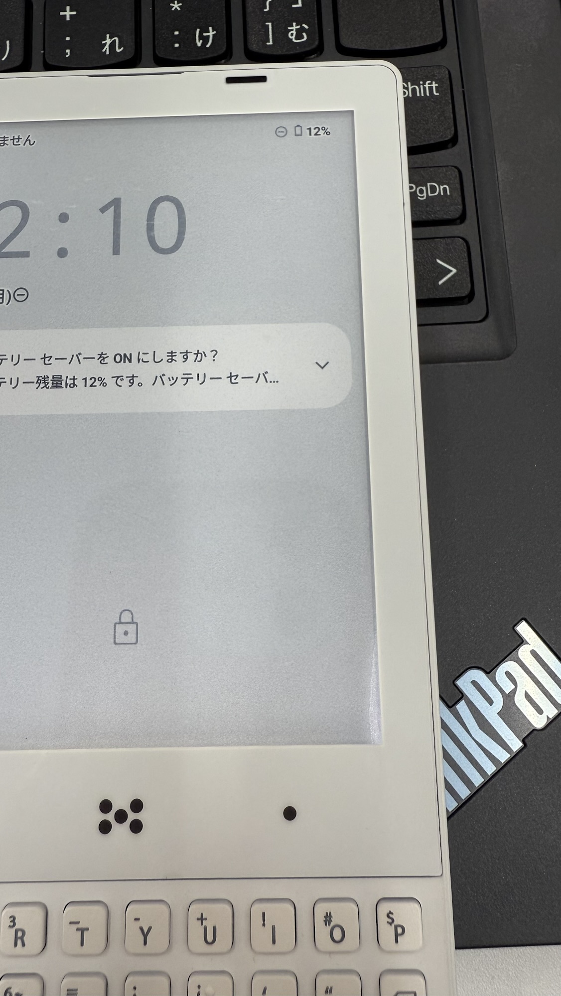 minimal phone ダメだと思ってましたが使ってみたら案外ダメだった話