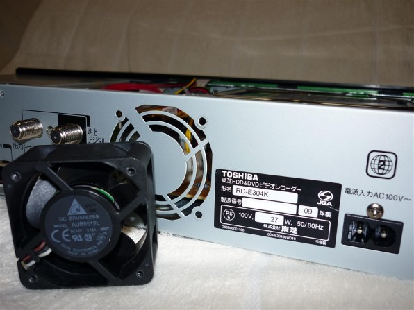 東芝 VARDIA RD-E304K投稿画像・動画 - 価格.com