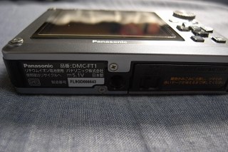 パナソニック LUMIX DMC-FT1投稿画像・動画 - 価格.com