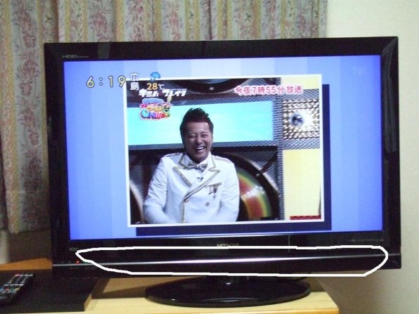 日立 Wooo P46-XP03 [46インチ]投稿画像・動画 - 価格.com