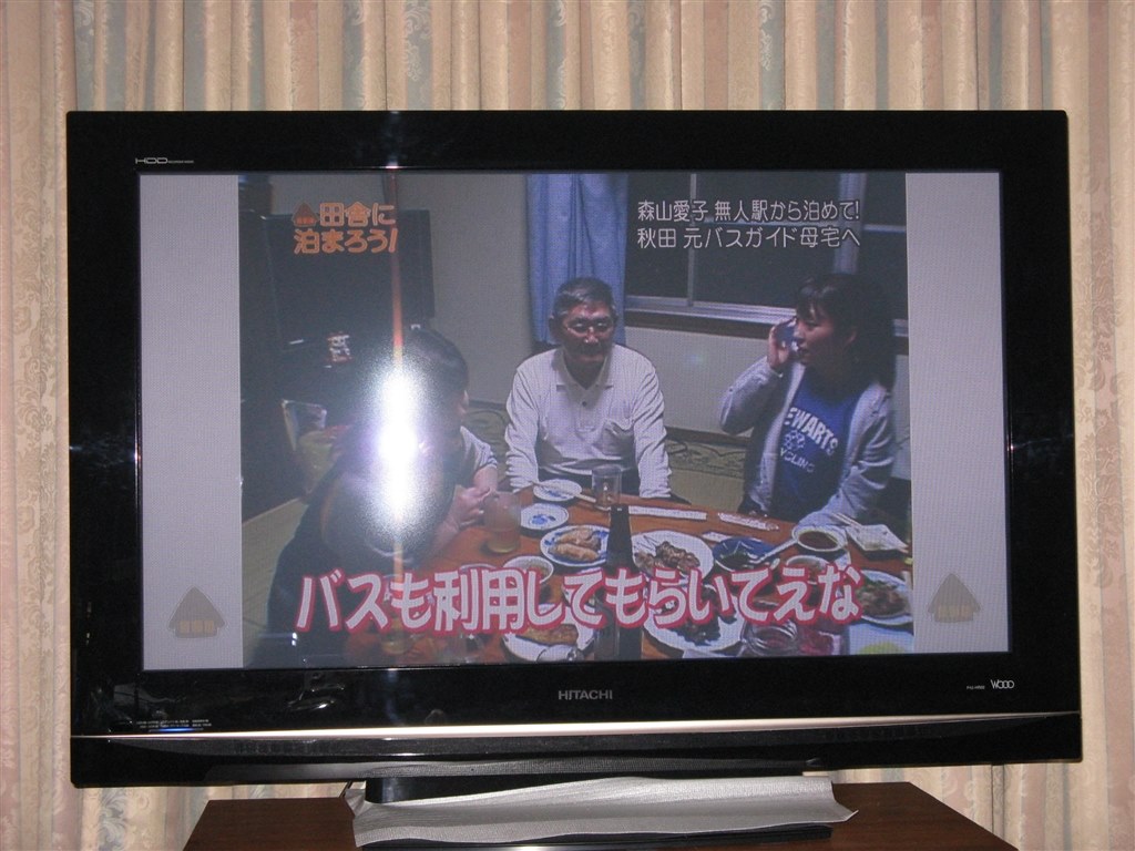 本日プラズマ届きました、黒帯について』 日立 Wooo P42-HR02 [42