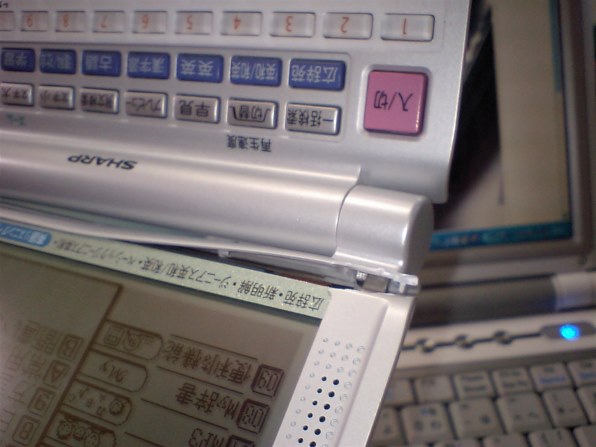 シャープ Papyrus PW-V9500 価格比較 - 価格.com