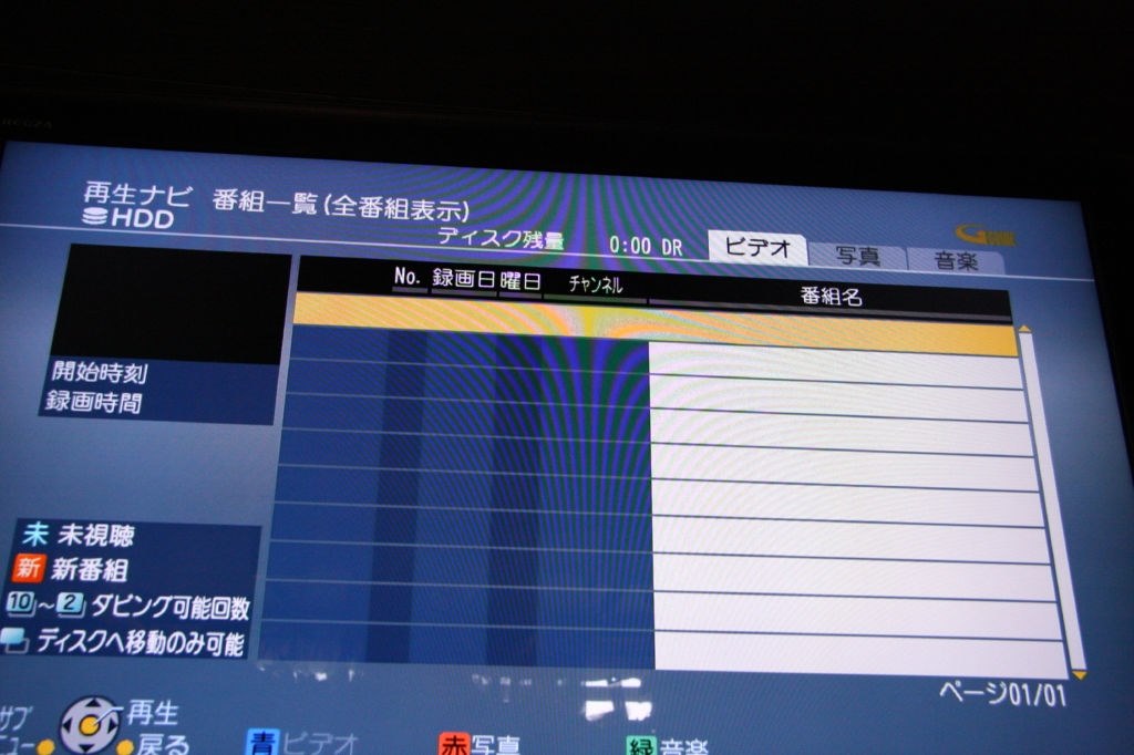 動きません （＞＜）』 パナソニック DIGA DMR-XW120 のクチコミ掲示板