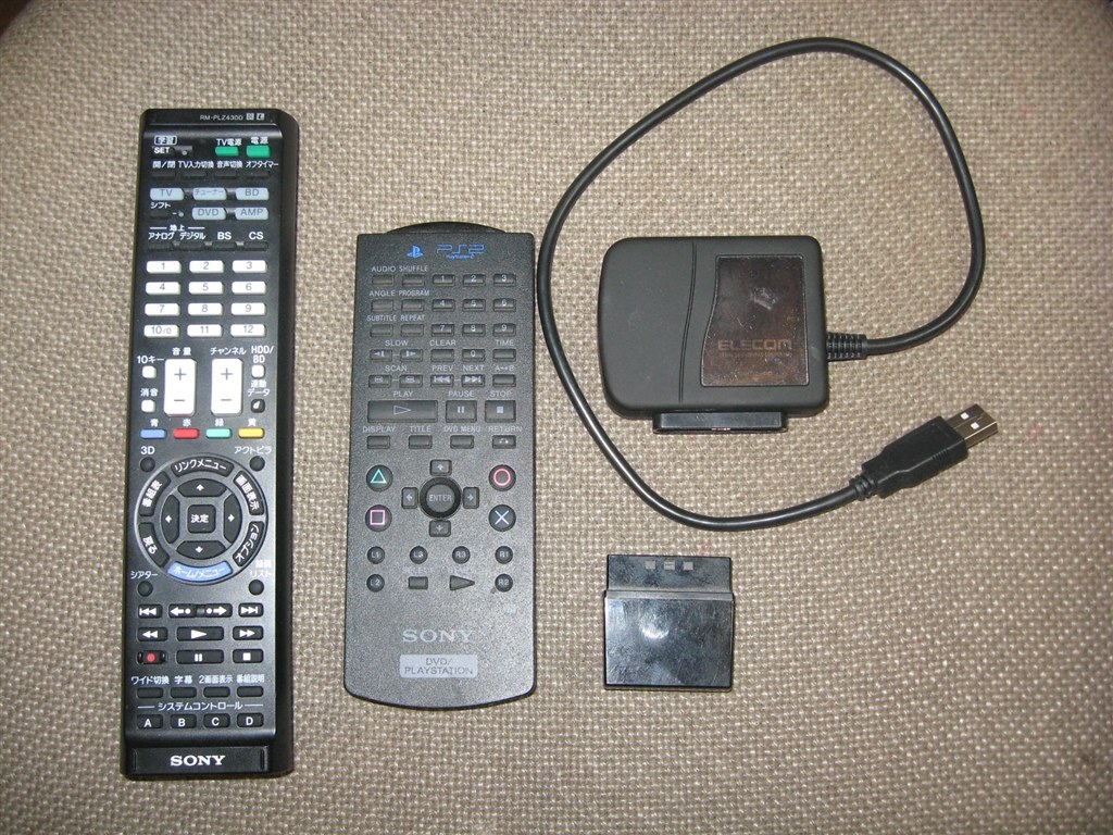 赤外線リモコンでPS3を操作する事が出来ました。』 SONY RM-PLZ430D