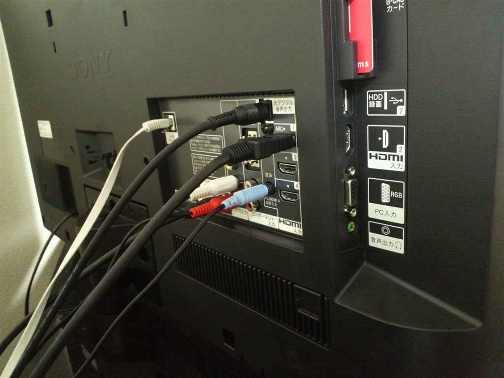 HDMIケーブルで接続してるのですが音が出ません。』 SONY BRAVIA KDL