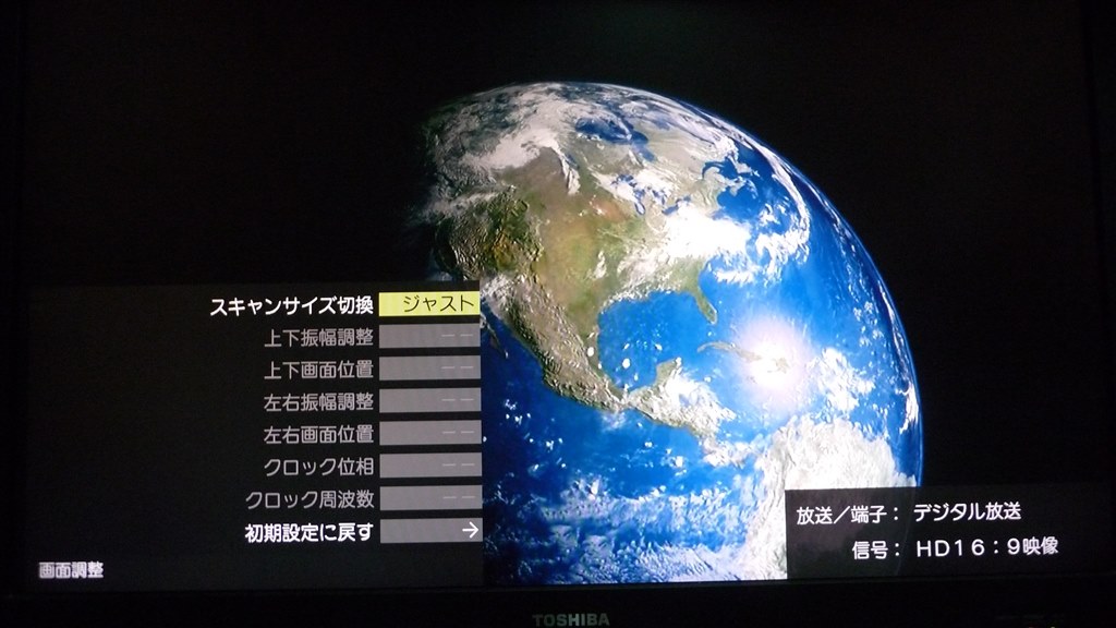 画面からハミでる』 東芝 REGZA 47Z9000 [47インチ] のクチコミ掲示板