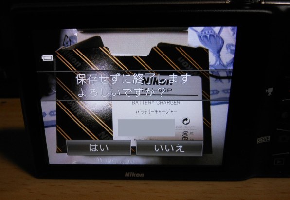 ニコン COOLPIX S6100 [シャンパンシルバー] 価格比較 - 価格.com