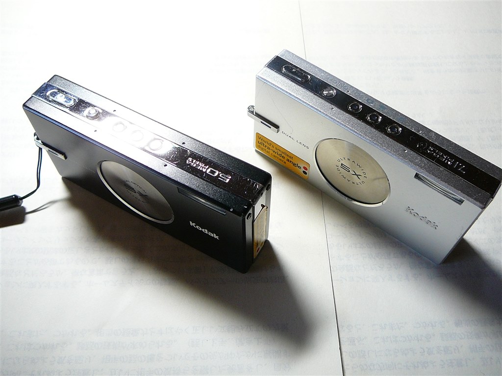 おひまなら見てね』 コダック EasyShare V570 のクチコミ掲示板 - 価格.com