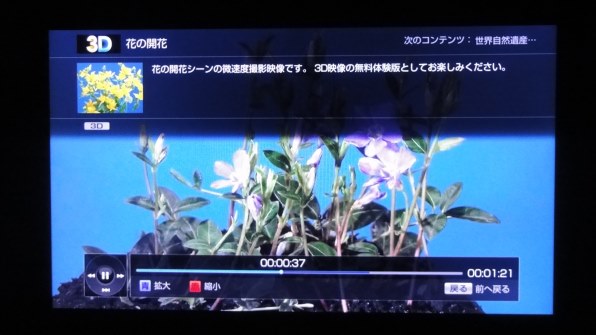 SONY 3D BRAVIA KDL-46LX900 [46インチ] 価格比較 - 価格.com