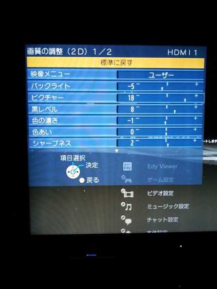 パナソニック 3D VIERA TH-L37DT3 [37インチ]投稿画像・動画 - 価格.com