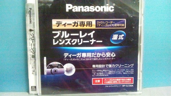 パナソニック DIGA DMR-BW570 価格比較 - 価格.com