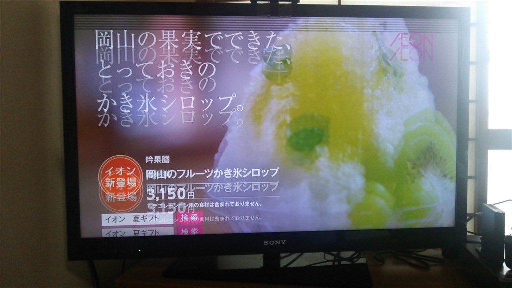 故障？』 SONY 3D BRAVIA KDL-40EX720 ［40インチ］ のクチコミ掲示板