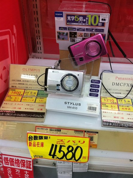 オリンパス OLYMPUS STYLUS VH-410 [ピンク] 価格比較 - 価格.com