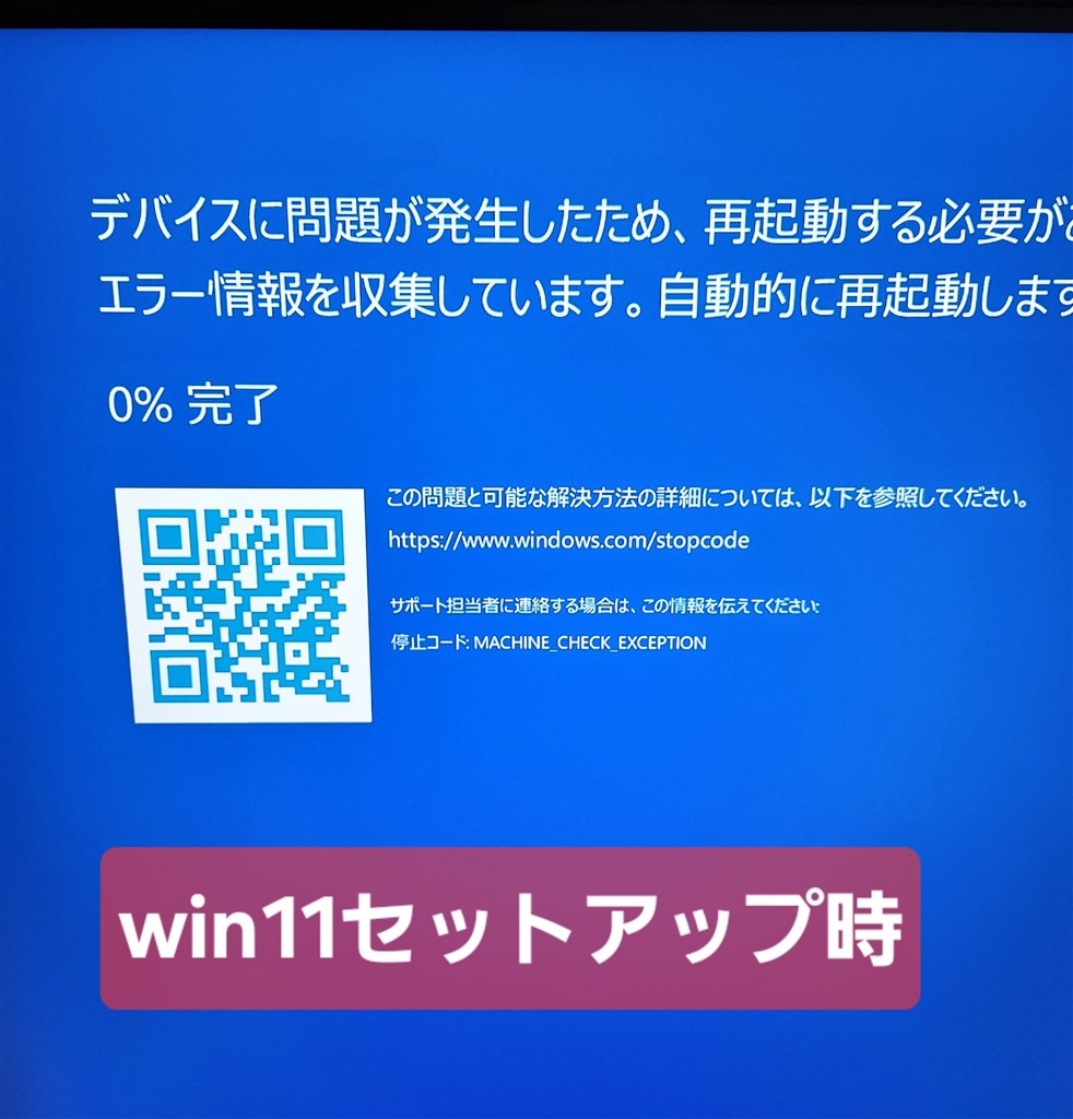 破損かな…？』 インテル Core i7 14700 BOX のクチコミ掲示板 - 価格.com