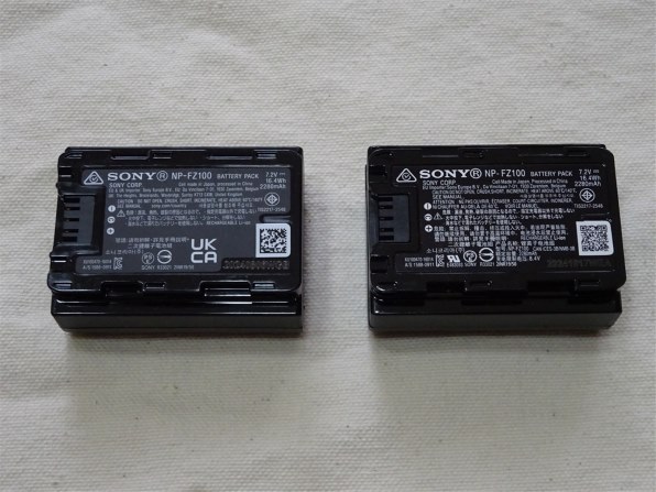 SONY NP-FZ100投稿画像・動画 - 価格.com