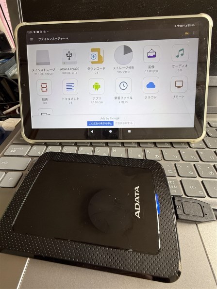 Xiaomi Xiaomi Pad 6 8GB+128GB VHU4363JP [グラビティグレー] 価格