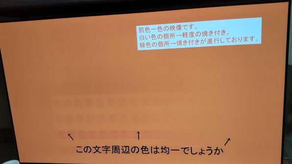 TVS REGZA REGZA 48X9400S [48インチ]投稿画像・動画 - 価格.com