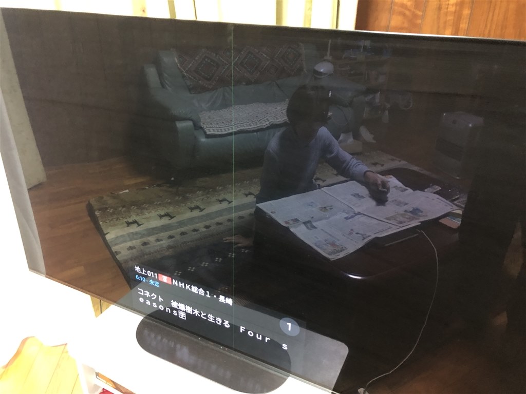 不具合発生 縦線でました！』 SONY BRAVIA KJ-65A9G [65インチ] の