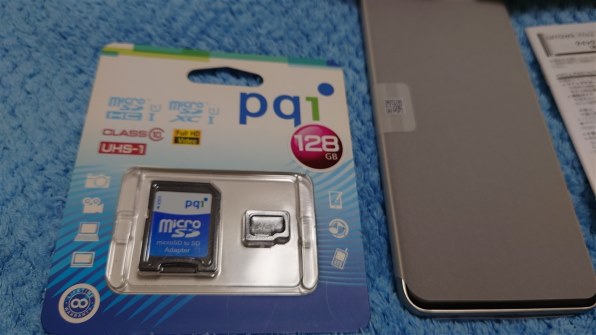 SONY Xperia 1 V SIMフリー [プラチナシルバー] 価格比較 - 価格.com