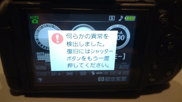 ニコン D5200 ダブルズームキット [ブロンズ] 価格比較 - 価格.com