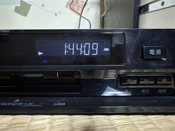 コンデンサー交換しましたが。』 東芝 REGZAブルーレイ D-BZ510 の