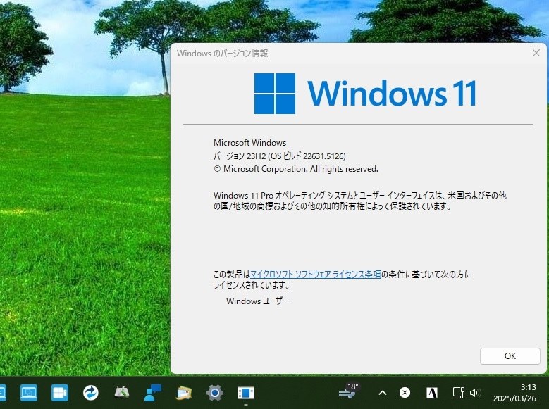 Win11 (D release)22631.5126 Update』 クチコミ掲示板 - 価格.com