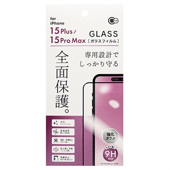 Apple iPhone 15 Plus 256GB docomo 価格比較 - 価格.com