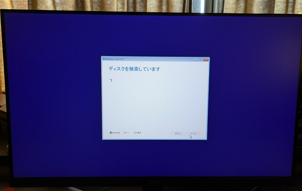 自作PCでWindows11をセットアップ中にフリーズする。』 クチコミ掲示板