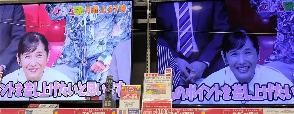 55Z770L展示品』 TVS REGZA REGZA 55Z770L [55インチ] のクチコミ