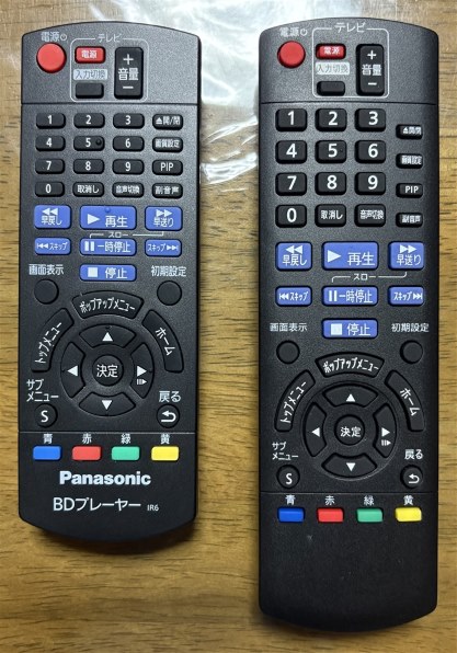 パナソニック DP-UB45 価格比較 - 価格.com