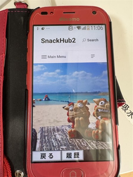 FCNT らくらくスマートフォン F-42A docomo [ピンク] 価格比較 - 価格.com