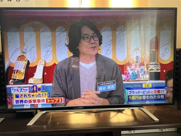 東芝 REGZA 43Z700X [43インチ] 価格比較 - 価格.com