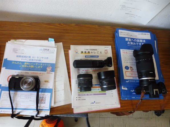 パナソニック LUMIX DC-TX2投稿画像・動画 - 価格.com