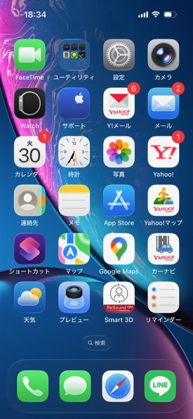 Apple iPhone 16 256GB SIMフリー [ブラック]投稿画像・動画 - 価格.com