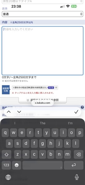 Apple iPhone 16 Pro Max 256GB SIMフリー [ホワイトチタニウム] 価格