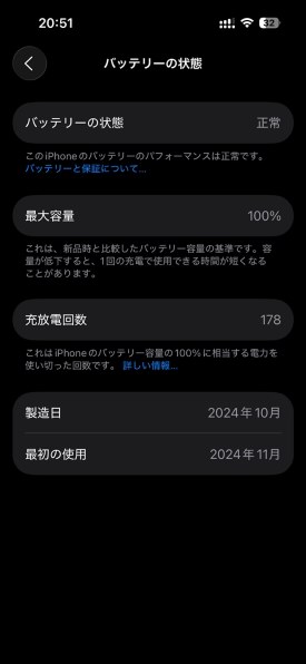 Apple iPhone 15 128GB SIMフリー [ブルー] 価格比較 - 価格.com