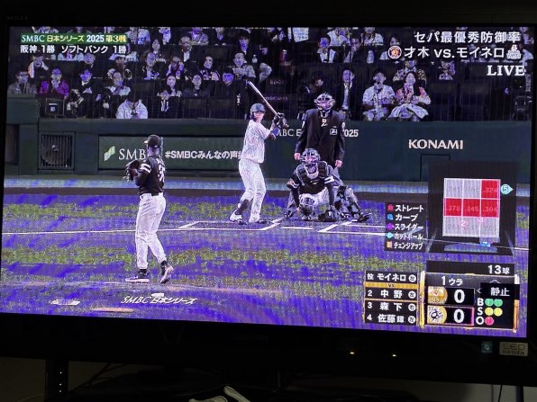 東芝 LED REGZA 42Z1 [42インチ]投稿画像・動画 - 価格.com