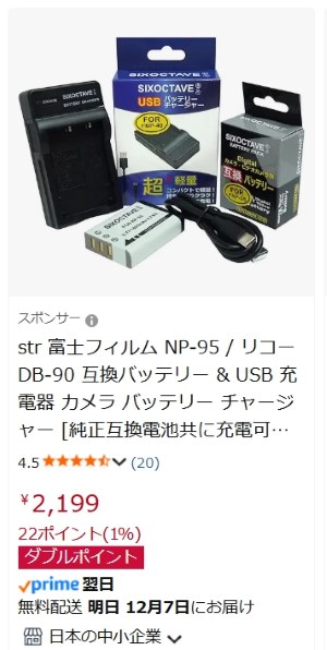 富士フイルム FinePix F30投稿画像・動画 - 価格.com