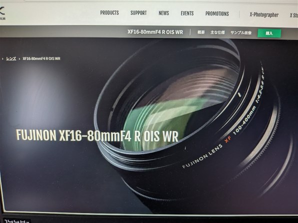 富士フイルム フジノンレンズ XF16-80mmF4 R OIS WR 価格比較 - 価格.com
