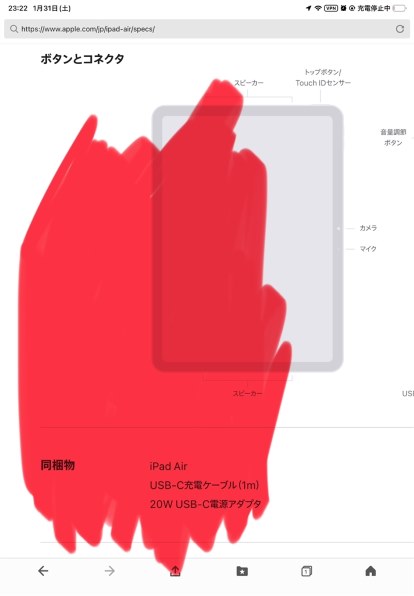 Apple iPad Air 13インチ (M3) Wi-Fi 128GB 2025年春モデル 価格比較