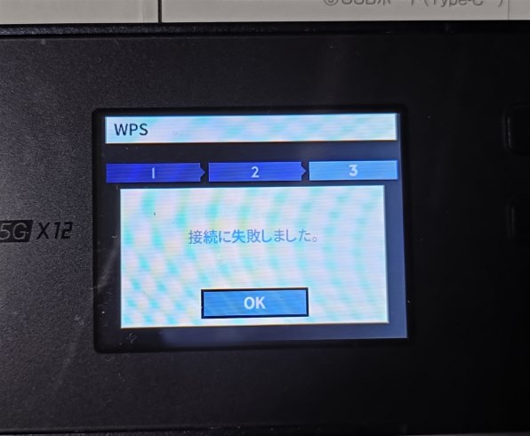 NEC Speed Wi-Fi 5G X12 [シャドーブラック]投稿画像・動画 - 価格.com