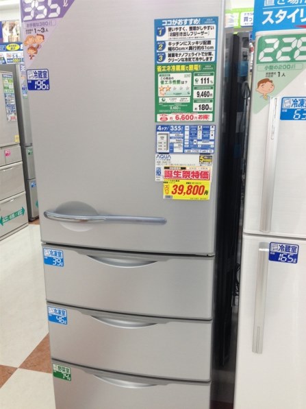 AQUA AQR-36A2投稿画像・動画 - 価格.com