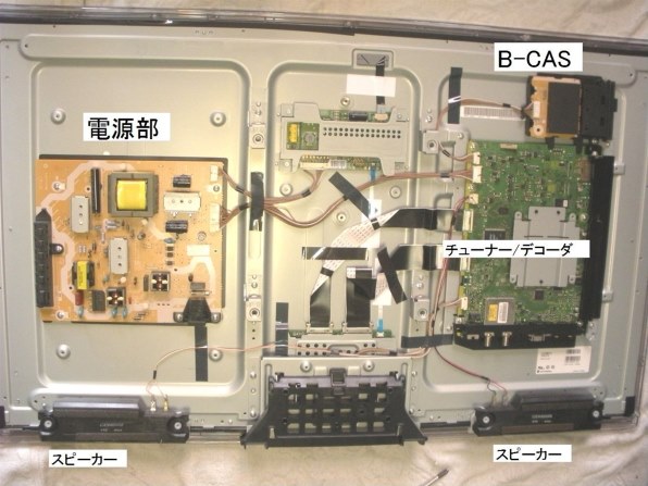 パナソニック スマートビエラ TH-L55ET5 [55インチ]投稿画像・動画