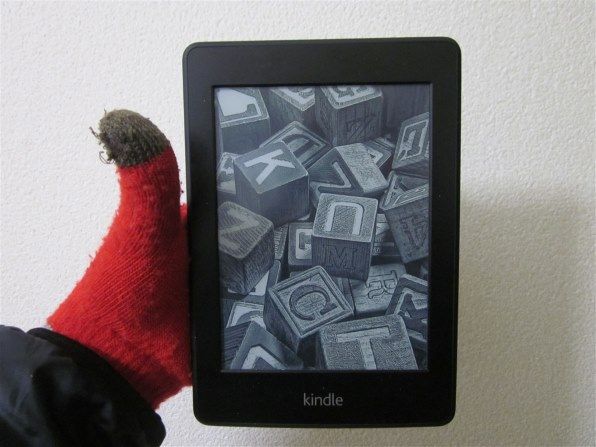 Amazon Kindle Paperwhite 3G 価格比較 - 価格.com