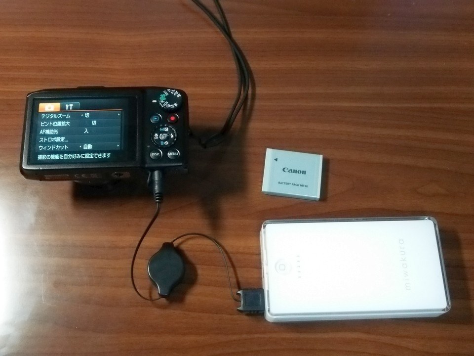 SX280 HS 外部電源化』 CANON PowerShot SX280 HS のクチコミ掲示板