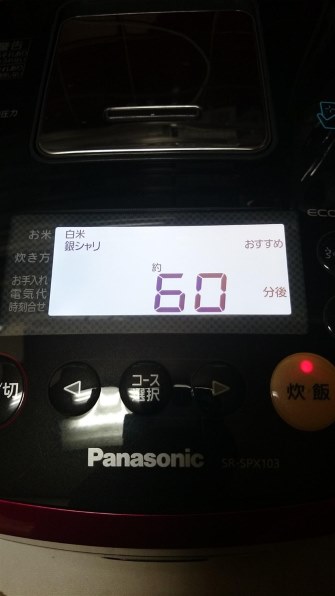 パナソニック SR-SPX183-RK [ルージュブラック] 価格比較 - 価格.com