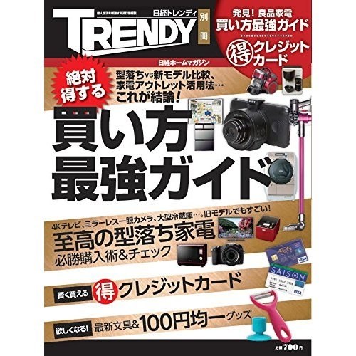 パナソニック NR-F568XG 価格比較 - 価格.com