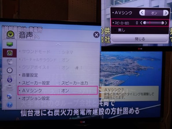 LGエレクトロニクス Smart CINEMA 3D TV 47LA6400 [47インチ] 価格比較