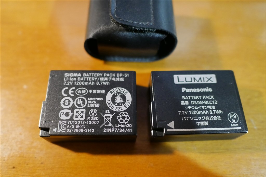 信頼できる格安バッテリー』 パナソニック LUMIX DMC-G7 ボディ の